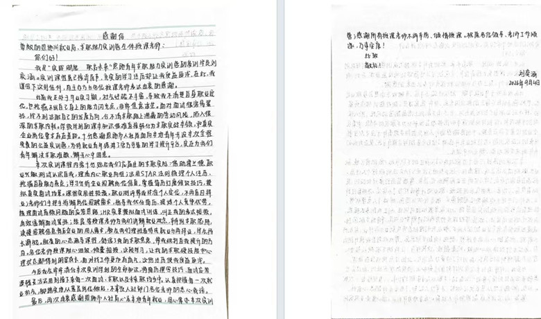 08693c94e1e7812170f3a791b182ad65_副本.jpg